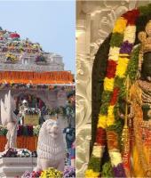 अयोध्या में भगवान श्री रामजी की प्राण प्रतिष्ठा महोत्सव 